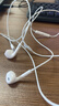 Apple/苹果 EarPods 闪电/Lightning有线耳机 苹果耳机有线耳机原装耳机 适用闪电接口的手机平板 实拍图