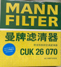 曼牌滤清器（MANNFILTER）空调滤芯滤清CUK26069/CUK26070宝来高尔夫8迈腾途观L朗逸帕萨特 实拍图