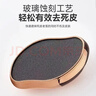 FIT MOMENT磨脚石去死皮角质修脚足浴搓脚按摩磨脚器老茧脚板锉光滑脚部 实拍图