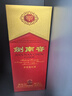 剑南春水晶剑 52度 750ml 单瓶装 浓香型白酒 年货送礼 实拍图