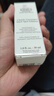 科颜氏（Kiehl's）安白精华乳15ml体验装 实拍图