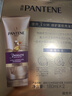 潘婷3分钟奇迹护发素柔顺氨基酸多效修护损伤180ml*4+40ml*9 实拍图