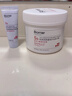 珀芙研舒缓修护涂抹面膜冷膜大白罐250g 胶原蛋白镇静急救维稳新年礼物 实拍图
