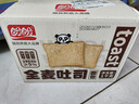 盼盼 全麦吐司面包1000g 切片早餐面包三明治吐司粗粮0蔗糖面包片 实拍图