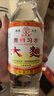 【荷花经典白酒系列】荷花酒 纯粮酿造口粮酒 可炒菜做饭 52度 500mL 1瓶 浓香型白酒 礼盒装 实拍图