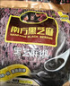 南方黑芝麻无糖黑芝麻糊1000g/袋 家庭早餐必备 【新老包装随机发货】 实拍图