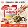 秋田满满 高钙高铁DHA海苔碎114g 拌饭料_享婴儿宝宝儿童辅食食谱 实拍图