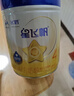 飞鹤星飞帆CBP骨骼发育儿童成长奶粉4段(3-6岁)750g*2罐 实拍图
