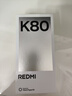 小米 REDMI K80 国家补贴 第三代骁龙 8 6550mAh大电池 澎湃OS 玄夜黑 16GB+512GB 红米5G手机 实拍图