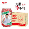 珍珍荔枝味汽水 果味碳酸饮料330ml*24瓶 年货礼盒整箱装（图案随机） 实拍图