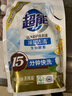 超能 洁净柔护洗衣液 橙花茉莉香 16斤整箱(1kg*8袋) 15分钟快洗 实拍图