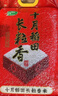 十月稻田 2025年新米 绿色食品 五常大米 10斤（香米 东北大米 5公斤） 实拍图