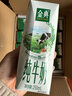 伊利【18天新鲜直达】金典纯牛奶250ml*16盒3.6g乳蛋白 年货礼盒装  实拍图