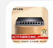 普联（TP-LINK） 8口千兆交换机 企业级交换器 监控网络网线分线器 分流器 金属机身 TL-SG1008D 实拍图