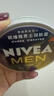 妮维雅（NIVEA）男士【清爽不油腻】清爽润肤霜双支套装75ml*2 干皮保湿面霜新年 实拍图