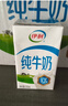 伊利纯牛奶 250ml*16盒 全脂牛奶 年货礼盒装 10月底产 实拍图