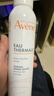 雅漾（Avene）舒泉保湿喷雾300ML 补水舒缓爽肤水湿敷水敏肌护肤水大喷新年礼物 实拍图