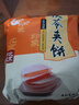 京御和北京特产果味茯苓夹饼混合装1斤传统小吃点心零食送礼伴手礼 实拍图