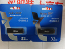 朗科（Netac）32GB USB3.2 U盘U355 黑色 高速金属U盘 文件加密闪存盘 实拍图