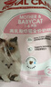 皇家猫粮幼猫奶糕  BK34 通用粮 1-4月 400g 实拍图