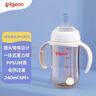 贝亲（Pigeon）自然离乳 PPSU重力球吸管双把手奶瓶 240mL  6月+ AA252 实拍图