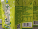天喔 蜂蜜柚子茶蜜柚白茶250ml*16整箱装年货礼盒果味饮品凉茶饮料 实拍图