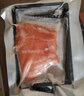 慧鲜森 新疆三文鱼 新鲜中段整块 非挪威即食刺身中段现切生鱼片海鲜 新货，净中段整块 125g /盒 顺丰【去皮去刺】赠芥末酱油 实拍图