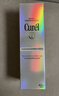 珂润（Curel）轻龄化妆水150ml 补水保湿爽肤水敏感肌适用成毅代言新年礼物 实拍图