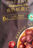 Member's Mark 有机板栗仁 1kg(10袋) 1kg 实拍图