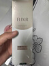 怡丽丝尔（ELIXIR）洗面奶护肤品温和洁面乳深层清洁角质泡沫145g男女不紧绷新年礼物 实拍图