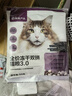网易严选全价冻干双拼猫粮3.0 主粮成幼猫高鲜肉无谷护肠胃50g*2试吃试用  实拍图