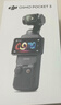 大疆 DJI Osmo Pocket 3 标准版 一英寸口袋云台相机 OP灵眸手持数码相机 旅游vlog 便携美颜摄像 实拍图