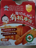 贝比玛玛旺旺婴幼儿有机米饼宝宝婴儿零食儿童磨牙饼干蔬菜味40g6个月以上 实拍图