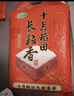 十月稻田 2025年新米 长粒香大米 10斤（东北大米 香米 5公斤/十斤） 实拍图