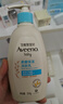 艾惟诺（Aveeno）艾维诺润肤乳露 婴儿童身体乳保湿补水滋润干痒宝宝儿童面霜354g 实拍图