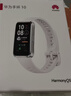 华为（HUAWEI）手环10 标准版 冰川白 智能手环专业睡眠分析情绪健康铝合金机身心率监测运动手环华为手环9升级 实拍图
