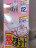 小林制药（KOBAYASHI）医用退热贴进口退烧贴12片婴儿发烧降温冰宝贴感冒发烧流感防护 实拍图
