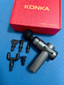 康佳（KONKA）筋膜枪按摩器颈膜枪全身颈肩部肌肉放松按摩棒生日礼物实用送爸爸妈妈七夕情人节礼物送男友女友 标准款：6档调节+6按摩头 实拍图