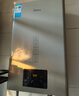 美的（Midea）京东自营14升一厨一卫燃气热水器天然气 水气双调 高楼层低水压启动 上门安装门店同款JSQ27-14KMA 实拍图