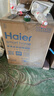 海尔（Haier）【双面洗W5000Plus白】洗碗机嵌入式150L+大容量高颜值六星级消杀UV双重除菌7天净存EYSW18566BBU1 实拍图
