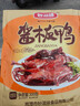 妙滋味 酱板鸭 湖南特产香辣板鸭肉零食整只卤味熟食小吃下酒菜300g微辣 实拍图