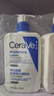 适乐肤（CeraVe）C乳473ml双支套装（男士女士礼物保湿补水身体乳面霜张凌赫同款） 实拍图