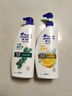 海飞丝去屑洗发水金榜男士女士清爽去油+止痒呵护2公斤洗发露洗头膏 实拍图