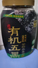 西麦有机五黑谷物燕麦片820g桶装 谷物代餐即食中式营养早餐无添加 实拍图