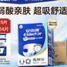 安而康（Elderjoy）舒适干爽成人纸尿裤XL60片臀围>110cm成人尿不湿老人亲肤 实拍图
