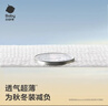 babycare Air pro纸尿裤新生儿小号S58片(4-8kg) 婴儿尿不湿夏日超薄透气 实拍图