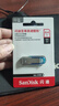 闪迪（SanDisk）64GB U盘 CZ73 时尚蓝色 安全加密 数据恢复 学习电脑办公投标 小巧便携 车载 金属优盘 实拍图