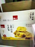 泓一小米山药八珍糕500g 茯苓糕健康早餐面包粗粮点心零食传统糕点心 实拍图