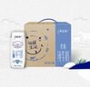 蒙牛【新鲜日期】特仑苏低脂纯牛奶250ml×16盒 健身减脂 年货礼盒 实拍图