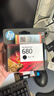 惠普（HP）680原装彩色墨盒 适用hp 2138/2677/3636/3638/3838/3776/3777/3778/4678/5078/5088打印机 墨盒 实拍图